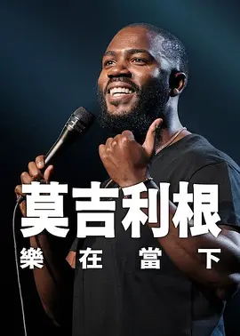 人人九九